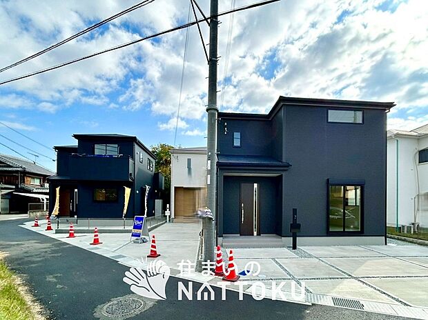 ■地域密着の住まいのNATTOKUは452件の新築一戸建情報有!■頭金0円ローン可能!■当社の住宅ローンアドバイザーは親身・親切をモットーに資金計画をご提案致します!些細な事でもお気軽にご相談下さい!