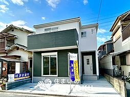 兵庫県加古郡播磨町宮西