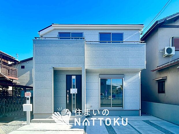 ■地域密着の住まいのNATTOKUは４５２件の新築一戸建情報有！■頭金０円ローン可能！■当社の住宅ローンアドバイザーは親身・親切をモットーに資金計画をご提案致します！些細な事でもお気軽にご相談下さい！
