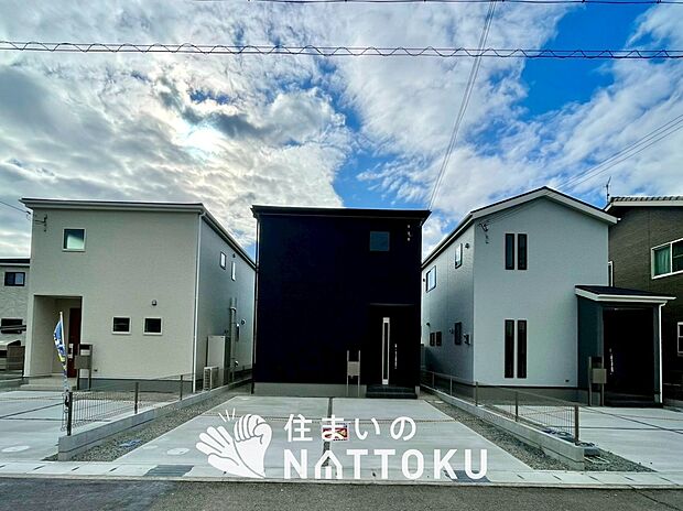 ■地域密着の住まいのNATTOKUは４５２件の新築一戸建情報有！■頭金０円ローン可能！■当社の住宅ローンアドバイザーは親身・親切をモットーに資金計画をご提案致します！些細な事でもお気軽にご相談下さい！