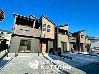 【新生活応援プレゼント対象物件】Blooming Garden　加古川市尾上町口里　全３邸 外観