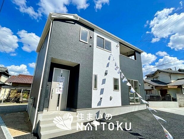 ■地域密着の住まいのNATTOKUは４５２件の新築一戸建情報有！■頭金０円ローン可能！■当社の住宅ローンアドバイザーは親身・親切をモットーに資金計画をご提案致します！些細な事でもお気軽にご相談下さい！