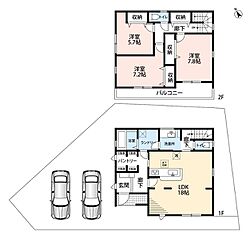 【新生活応援プレゼント対象物件】Livele Garden.S　高砂市阿弥陀町魚橋　第２期　限定１邸 その他