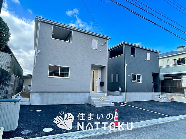■地域密着の住まいのNATTOKUは４５２件の新築一戸建情報有！■頭金０円ローン可能！■当社の住宅ローンアドバイザーは親身・親切をモットーに資金計画をご提案致します！些細な事でもお気軽にご相談下さい！