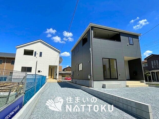 ■地域密着の住まいのNATTOKUは４５２件の新築一戸建情報有！■頭金０円ローン可能！■当社の住宅ローンアドバイザーは親身・親切をモットーに資金計画をご提案致します！些細な事でもお気軽にご相談下さい！