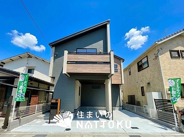 現地写真（外観）
限定１邸
駐車２台可能