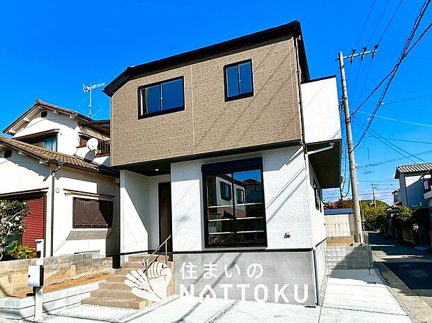 ■地域密着の住まいのNATTOKUは４５２件の新築一戸建情報有！■頭金０円ローン可能！■当社の住宅ローンアドバイザーは親身・親切をモットーに資金計画をご提案致します！些細な事でもお気軽にご相談下さい！