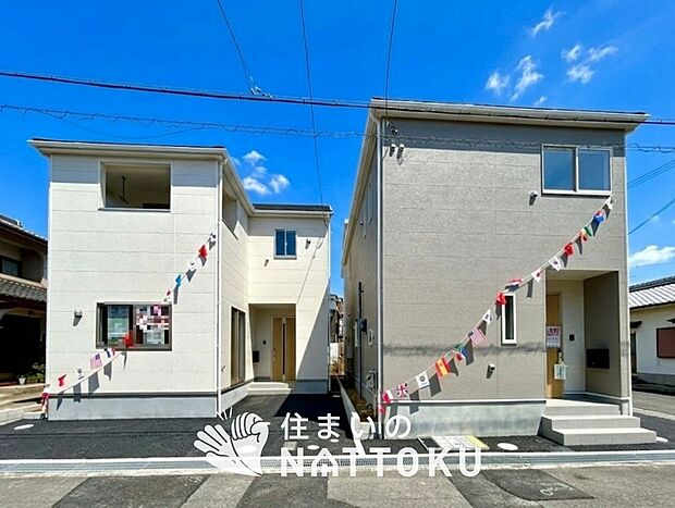 ■地域密着の住まいのNATTOKUは452件の新築一戸建情報有!■頭金0円ローン可能!■当社の住宅ローンアドバイザーは親身・親切をモットーに資金計画をご提案致します!些細な事でもお気軽にご相談下さい!