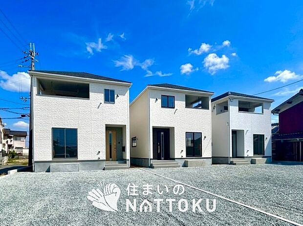 ■地域密着の住まいのNATTOKUは452件の新築一戸建情報有!■頭金0円ローン可能!■当社の住宅ローンアドバイザーは親身・親切をモットーに資金計画をご提案致します!些細な事でもお気軽にご相談下さい!