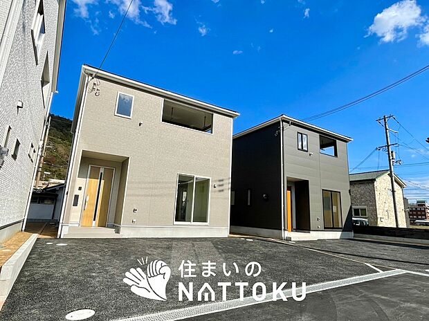 ■地域密着の住まいのNATTOKUは452件の新築一戸建情報有!■頭金0円ローン可能!■当社の住宅ローンアドバイザーは親身・親切をモットーに資金計画をご提案致します!些細な事でもお気軽にご相談下さい!