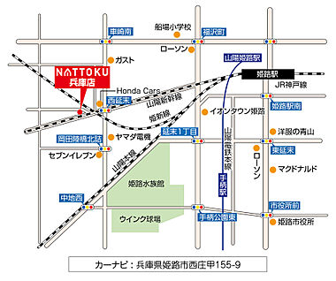 交通図