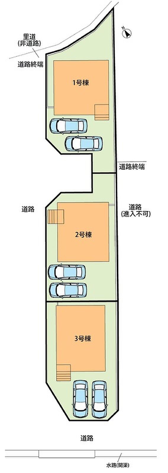 全3邸