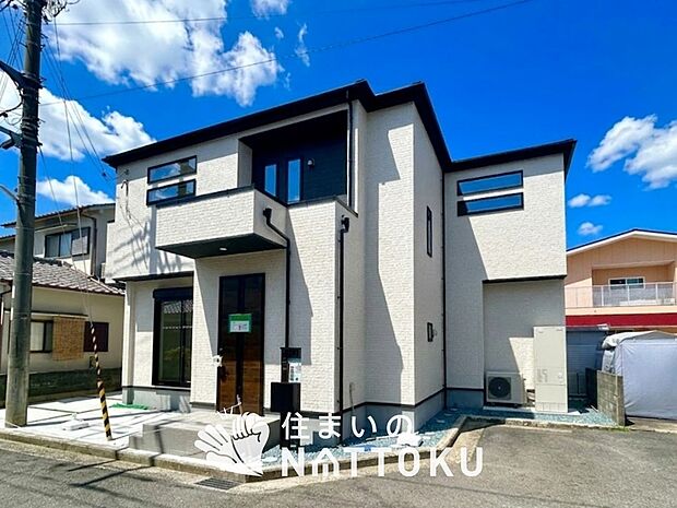 ■地域密着の住まいのNATTOKUは４５２件の新築一戸建情報有！■頭金０円ローン可能！■当社の住宅ローンアドバイザーは親身・親切をモットーに資金計画をご提案致します！些細な事でもお気軽にご相談下さい！