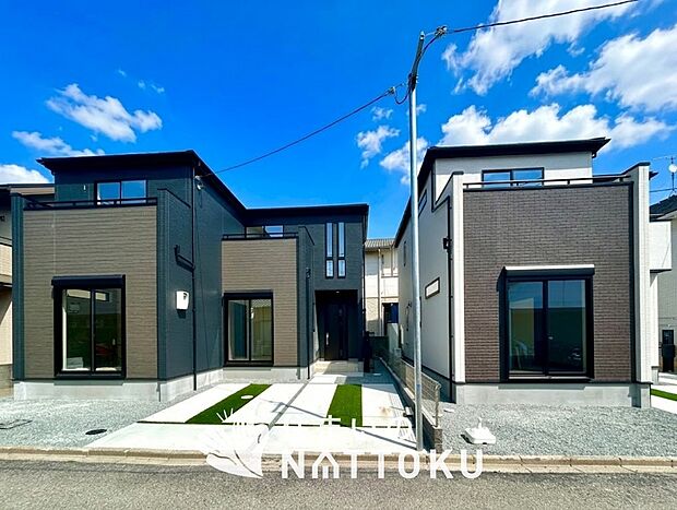 ■地域密着の住まいのNATTOKUは４５２件の新築一戸建情報有！■頭金０円ローン可能！■当社の住宅ローンアドバイザーは親身・親切をモットーに資金計画をご提案致します！些細な事でもお気軽にご相談下さい！