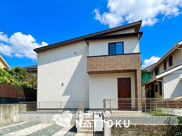 ■地域密着の住まいのNATTOKUは452件の新築一戸建情報有!■頭金0円ローン可能!■当社の住宅ローンアドバイザーは親身・親切をモットーに資金計画をご提案致します!些細な事でもお気軽にご相談下さい!