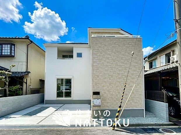 ■地域密着の住まいのNATTOKUは452件の新築一戸建情報有!■頭金0円ローン可能!■当社の住宅ローンアドバイザーは親身・親切をモットーに資金計画をご提案致します!些細な事でもお気軽にご相談下さい!