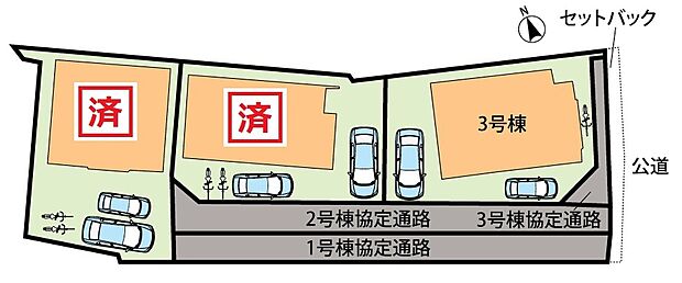 全3邸