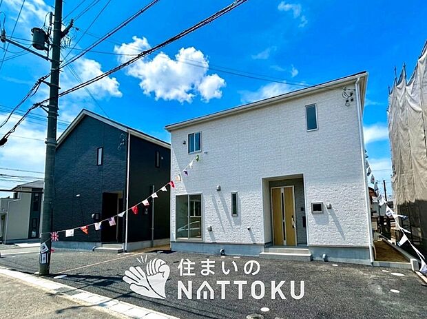 ■地域密着の住まいのNATTOKUは452件の新築一戸建情報有!■頭金0円ローン可能!■当社の住宅ローンアドバイザーは親身・親切をモットーに資金計画をご提案致します!些細な事でもお気軽にご相談下さい!