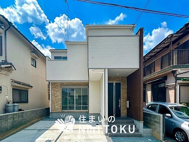 ■地域密着の住まいのNATTOKUは452件の新築一戸建情報有!■頭金0円ローン可能!■当社の住宅ローンアドバイザーは親身・親切をモットーに資金計画をご提案致します!些細な事でもお気軽にご相談下さい!