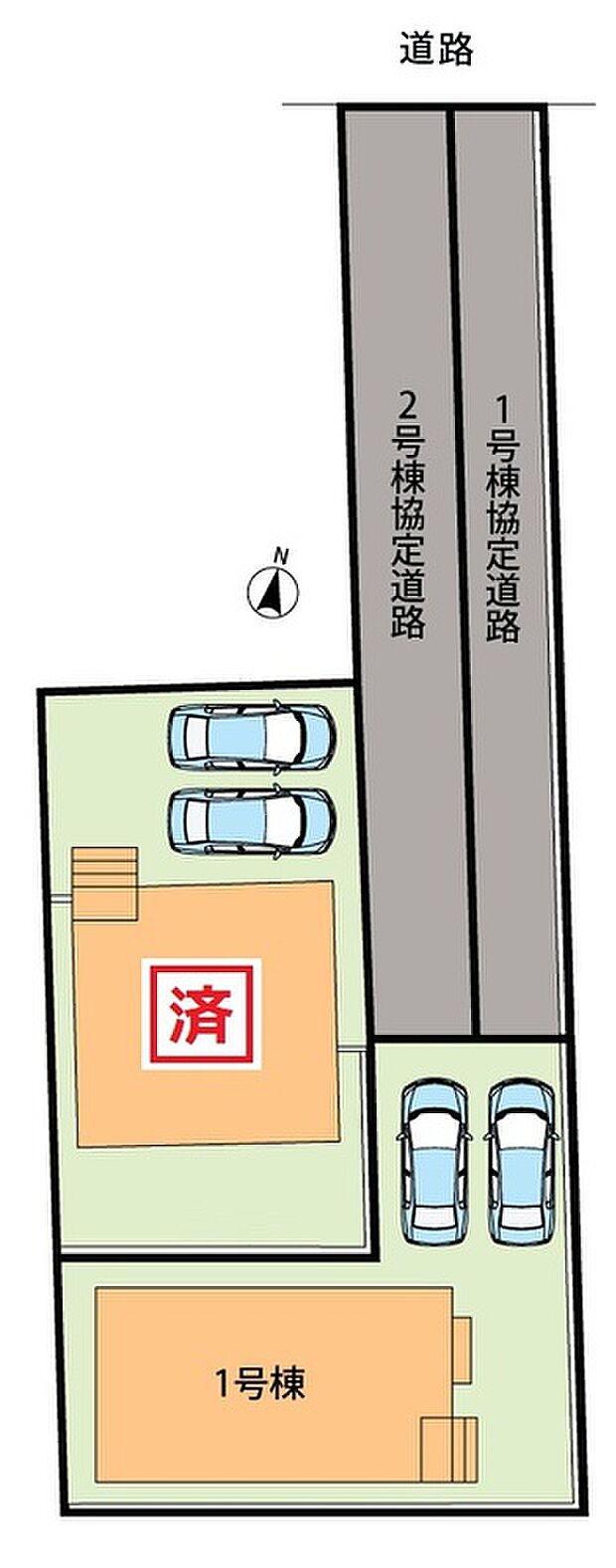 全2邸