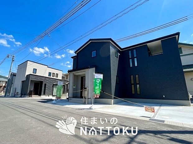■地域密着の住まいのNATTOKUは452件の新築一戸建情報有!■頭金0円ローン可能!■当社の住宅ローンアドバイザーは親身・親切をモットーに資金計画をご提案致します!些細な事でもお気軽にご相談下さい!
