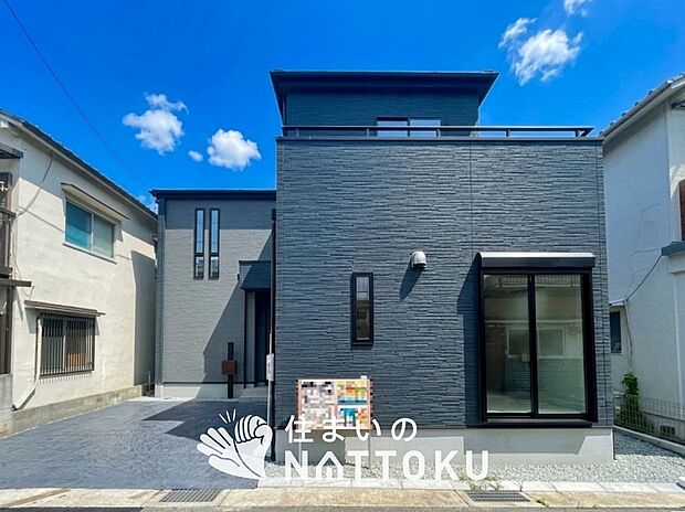 ■地域密着の住まいのNATTOKUは452件の新築一戸建情報有!■頭金0円ローン可能!■当社の住宅ローンアドバイザーは親身・親切をモットーに資金計画をご提案致します!些細な事でもお気軽にご相談下さい!