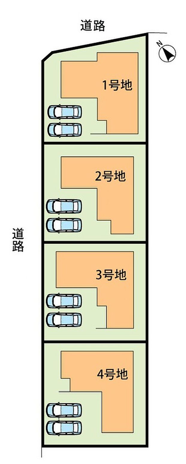全４邸