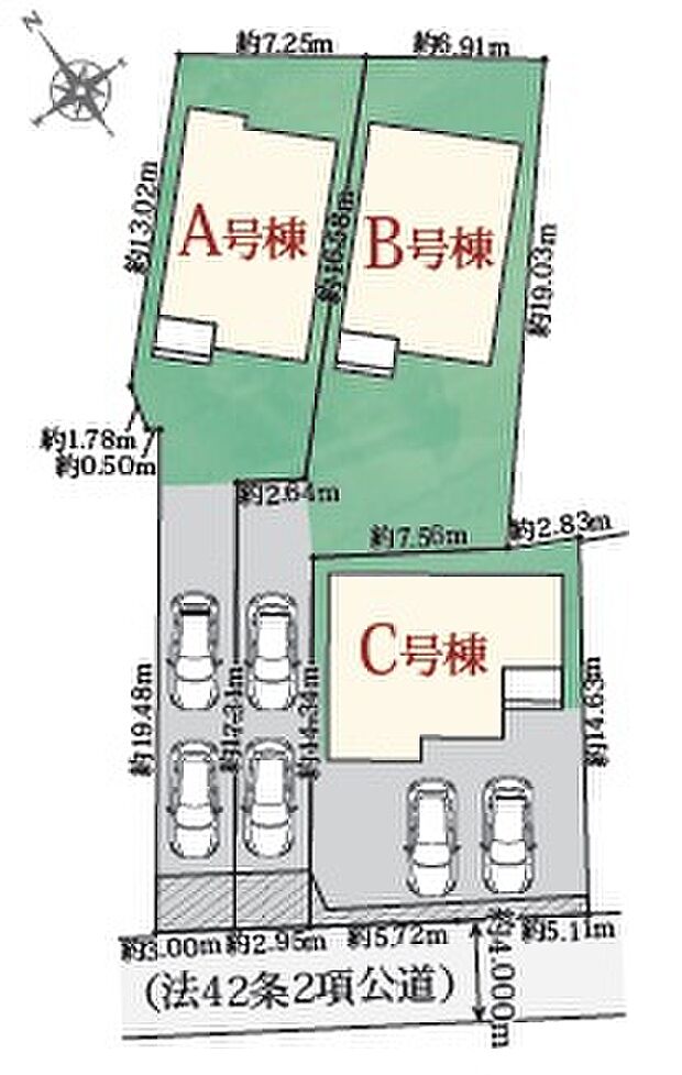 全3邸