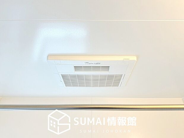 【電気式浴室暖房換気乾燥機】寒い冬場はあたたかく、暑い夏場は扇風機のような心地よさです。
雨の日は、浴室が衣類乾燥スペースになります。