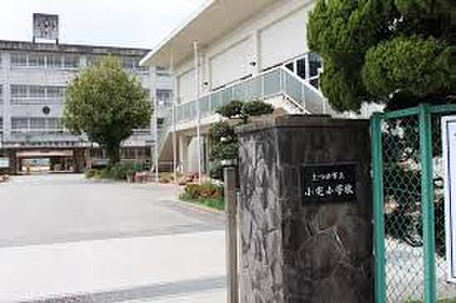 【学校】たつの市立小宅小学校