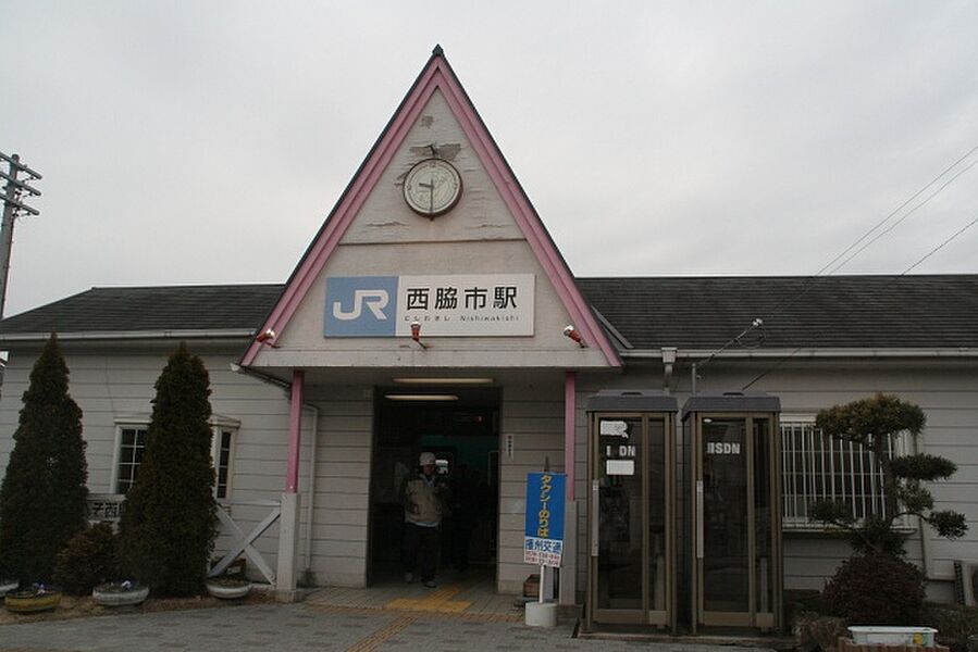 【車・交通】JR加古川線「西脇市駅」