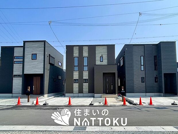 【現地写真(街並み)】雨で汚れを落とし、耐久性・耐候性に優れた外壁を使用しています。