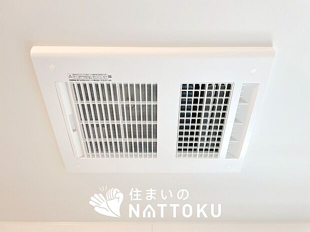 【浴室暖房換気乾燥機】寒い冬場はあたたかく、暑い夏場は扇風機のような心地よさです。
雨の日は、浴室が衣類乾燥スペースになります。
