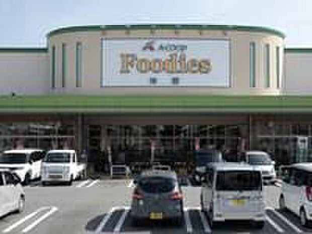 エーコープフーディーズ神野(約730m)