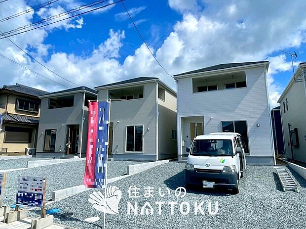 【現地写真(街並み) 】耐震等級最高「3」取得で基準の1.5倍の性能・耐震強度で安心できます。