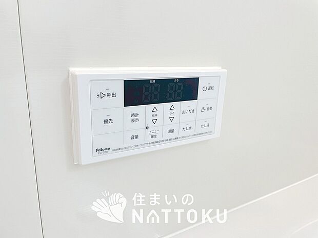 【給湯器リモコン】温度調整機能はもちろん、見やすいボタン配置でお湯はり・追い炊きが簡単操作可能です。