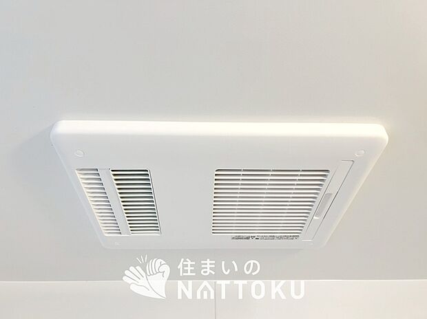 【浴室暖房換気乾燥機】入浴後の水滴や湿気を排出し、カビの発生や臭いを抑制します。
雨の日の洗濯物にも効果的です。
