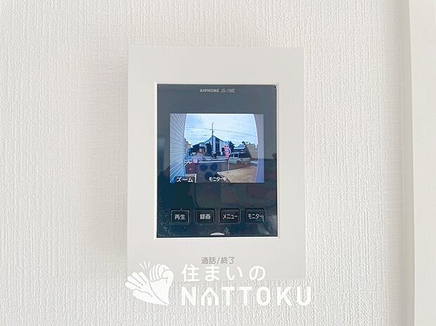 【TVモニター付インターホン】手放し通話ができ、送話表示灯で送話・受話状態が確認できます。
映像と音声で玄関先の様子をチェックできるモニター機能や、夜間の訪問者の顔も確認できるLEDライトを装備しています。