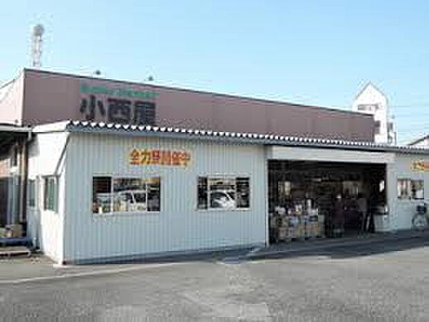 スーパーマーケット小西屋太寺店(約490m)