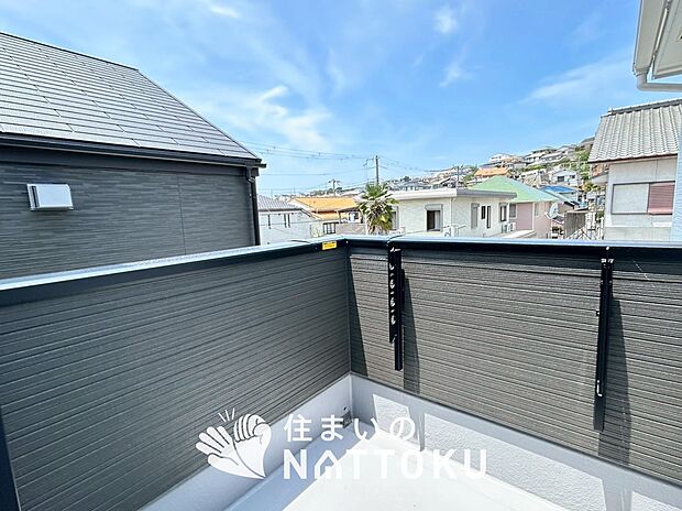 【バルコニー】奥行きが広く、洗濯物をゆったりと干せる十分な広さで、家族の洗濯も捗ります。