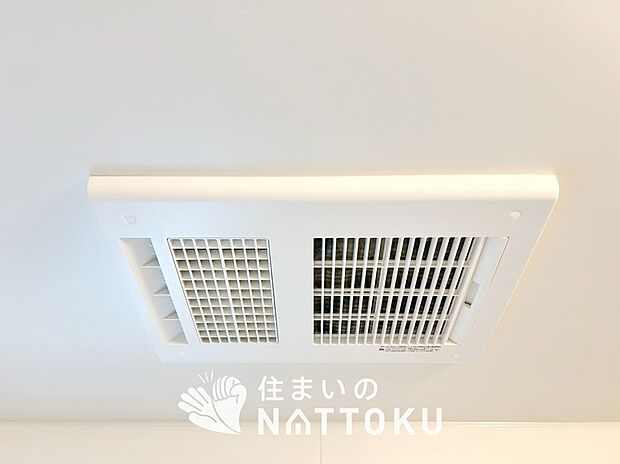 【浴室暖房換気乾燥機】寒い冬場はあたたかく、暑い夏場は扇風機のような心地よさです。
雨の日は、浴室が衣類乾燥スペースになります。