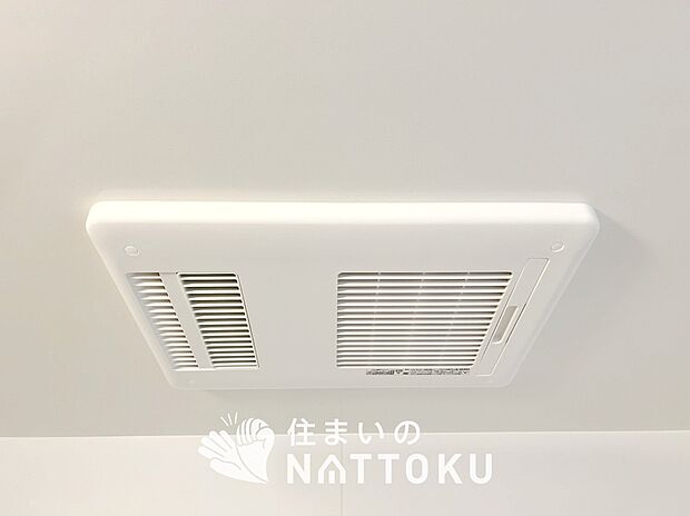 【浴室暖房換気乾燥機】入浴後の水滴や湿気を排出し、カビの発生や臭いを抑制します。
雨の日の洗濯物にも効果的です。