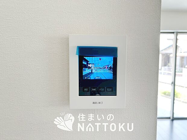 【TVモニター付インターホン】来訪者を画像と音声で確認できる、防犯性に優れた安心のシステム。
スッキリしたデザインで、誰でも簡単に操作できます。