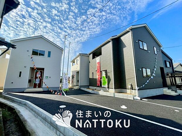 【現地写真(街並み)】住宅性能表示制度で5分野7項目で最高等級取得で安心できます。