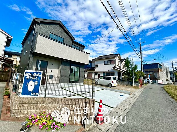 【現地写真(前道含む外観)】健康被害に配慮したもっとも安全性の高い建材を採用し、シックハウス対策をしております。