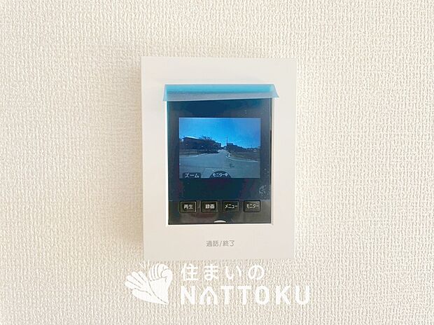 【TVモニター付インターホン】録画機能付きで、自動録画のほか、手動録画もできます。
受話、呼出音量の調整、明るさ調整が可能です。また、来訪者をズーム機能でズームアップして確認できます。