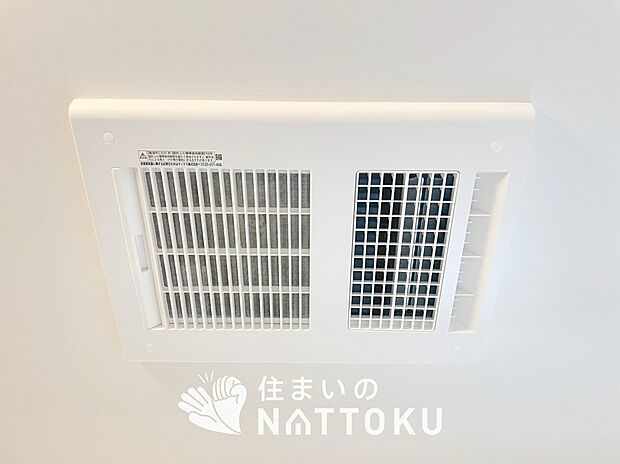 【浴室暖房換気乾燥機】寒い冬場はあたたかく、暑い夏場は扇風機のような心地よさです。
雨の日は、浴室が衣類乾燥スペースになります。