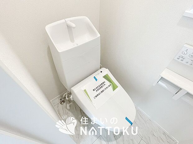 【トイレ】汚れてもサッとひと拭きでお手入れ簡単、エコ仕様の温水洗浄便座付きのトイレです。
バリアフリーにも配慮しています。