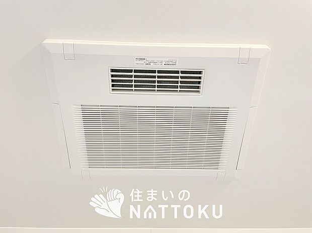 【浴室換気乾燥暖房機】寒い冬場はあたたかく、暑い夏場は扇風機のような心地よさです。
雨の日は、浴室が衣類乾燥スペースになります。