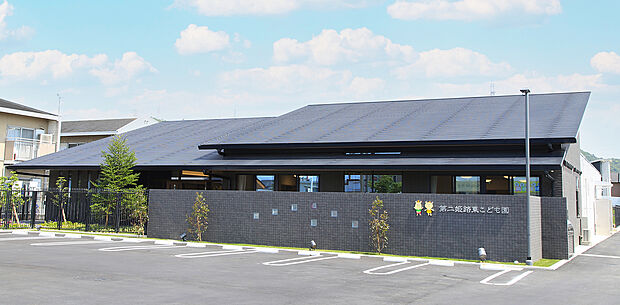 幼保連携型認定こども園第二姫路東こども園（約1,400m）
